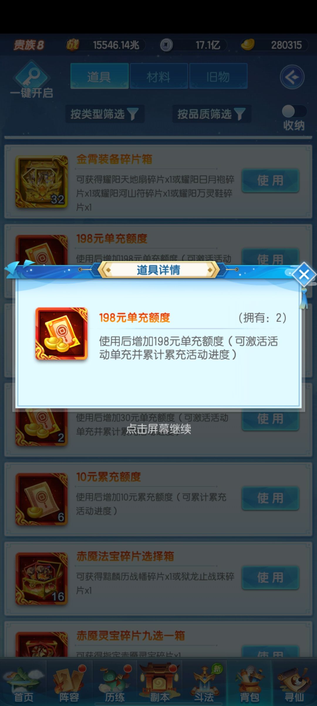 求问 1