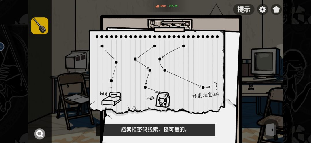 动态图片 2
