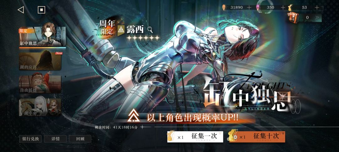 200多抽了3个,歪了一个,换的一个 1