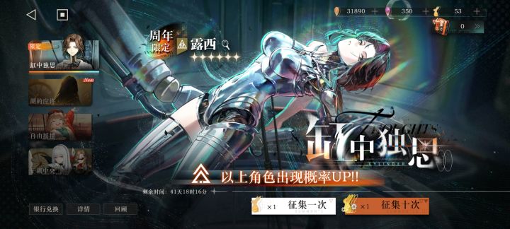 200多抽了3个，歪了一个，换的一个截图