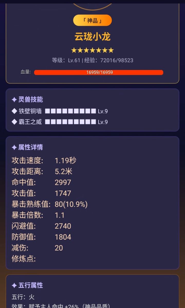 新手入门教程截图