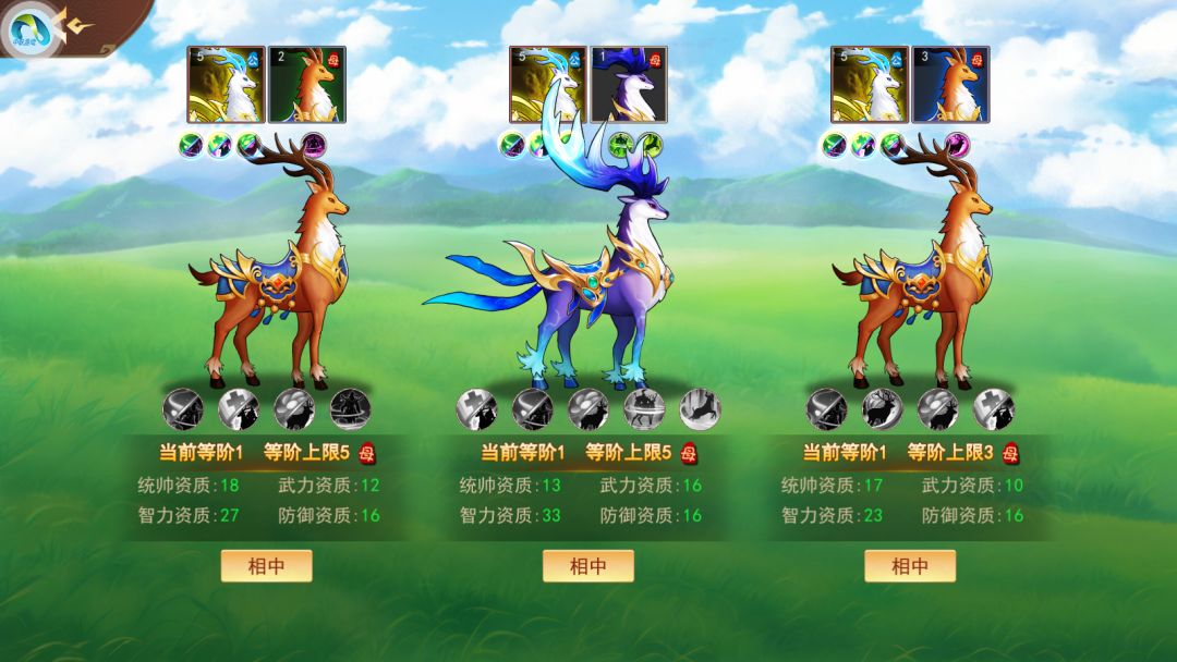 【论坛抽奖】坐骑养成是个长期奋斗的差事 1
