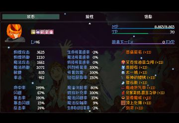 《蜀山日记》之蜀山弟子初档无王权，进军神魔战场，终结篇