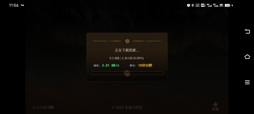 什么鬼动都不动一下 2