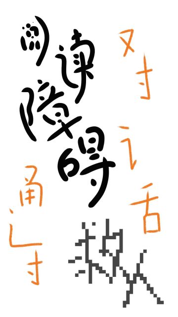 游戏开发日志#02-游戏内容