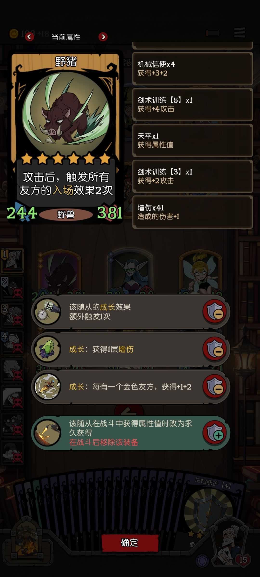 对战仅次于——无线套娃流派——时间不够用 1