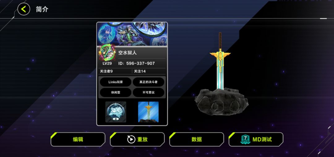 有无刷关注的朋友? 1