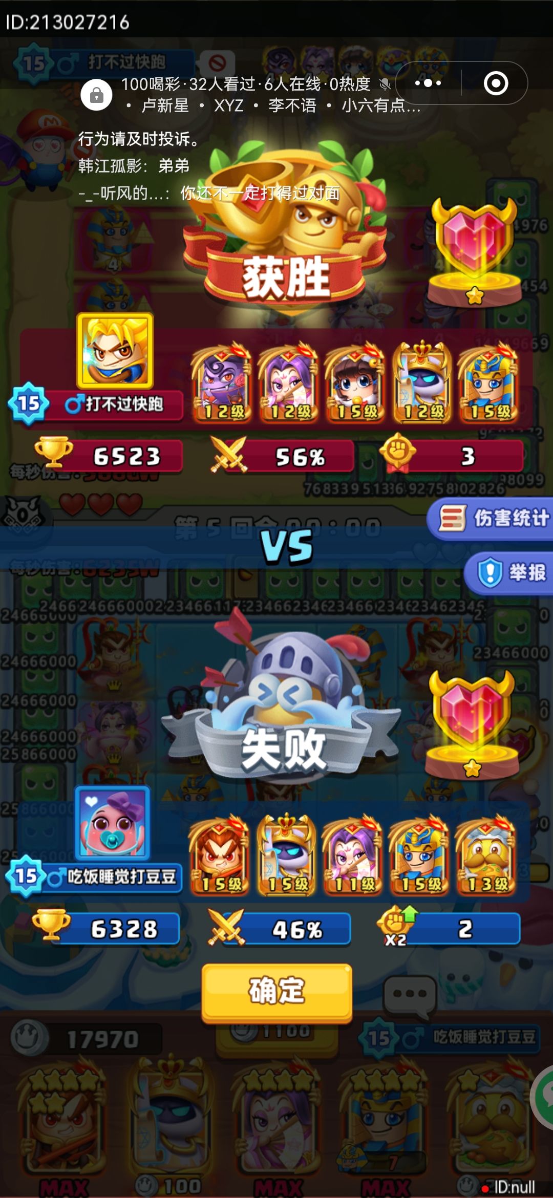 公爵这么强? 1