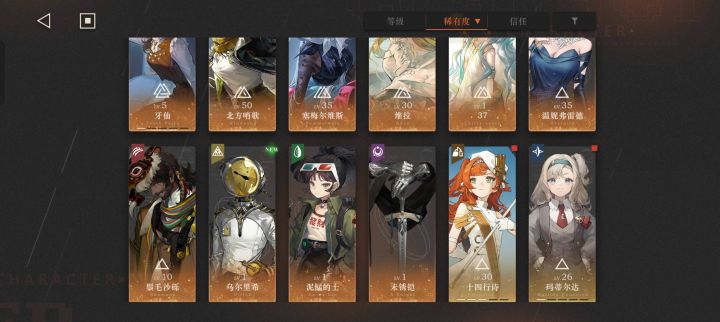 大佬们,根据我的boss帮我配几个队吧截图