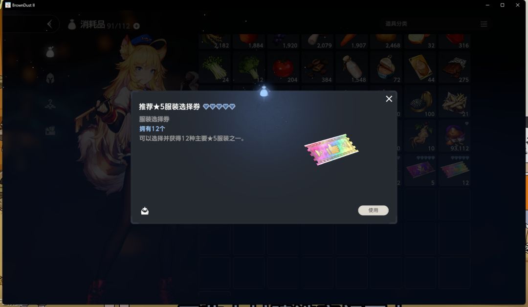 我这个该怎么配队啊,感觉谁都打不过🥲 2