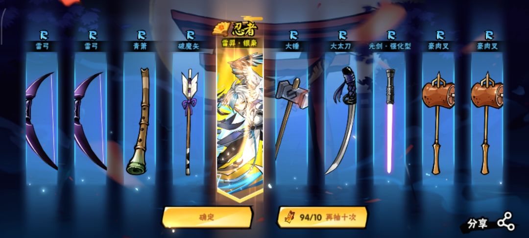 抽到了 1