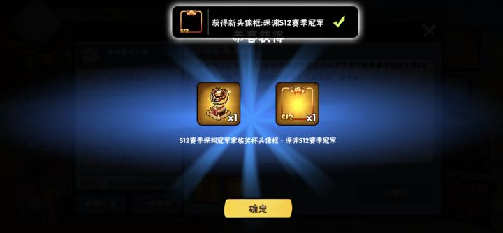 别说打不过这种话!截图
