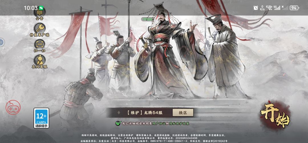能不能上点心 1
