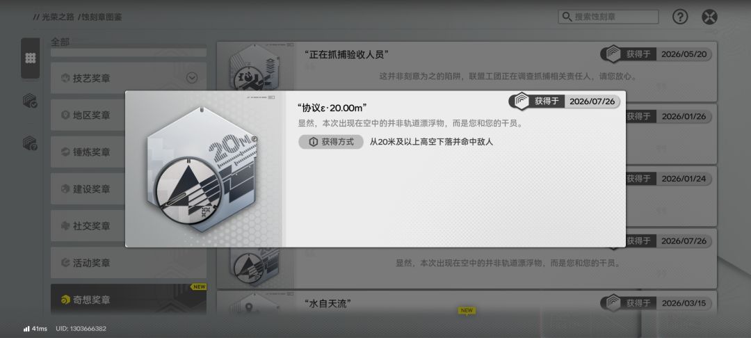 这个东西爆率好低 2