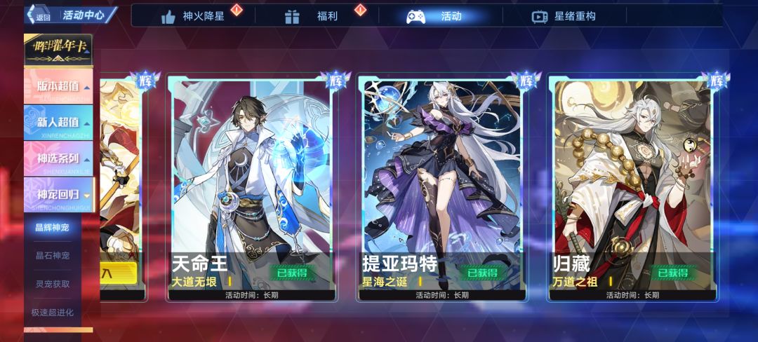 看看还有啥能用的 2