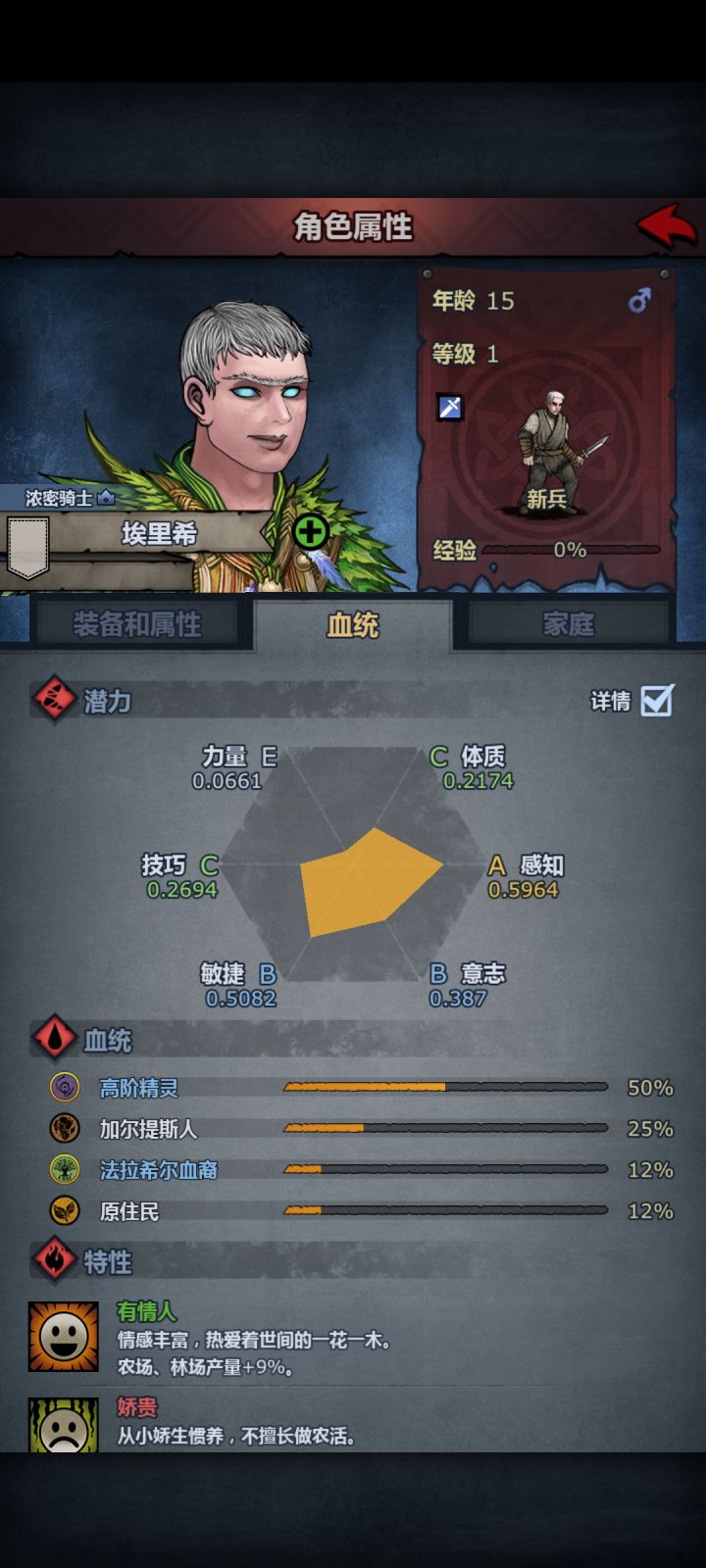 好久没玩了，刚回归得到这个，这是废了还是怎么的？[表情_汗][表情_叹气]截图