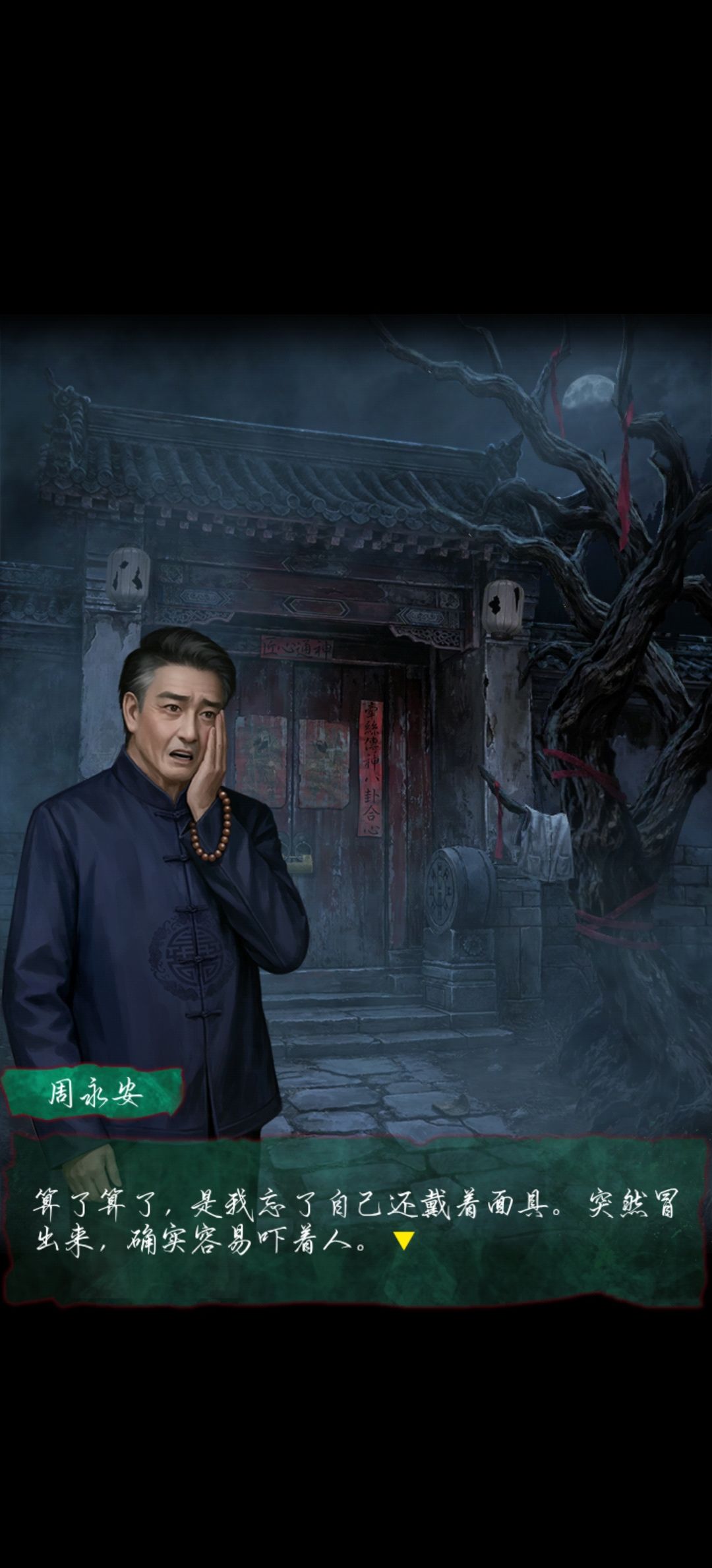 锐评 2