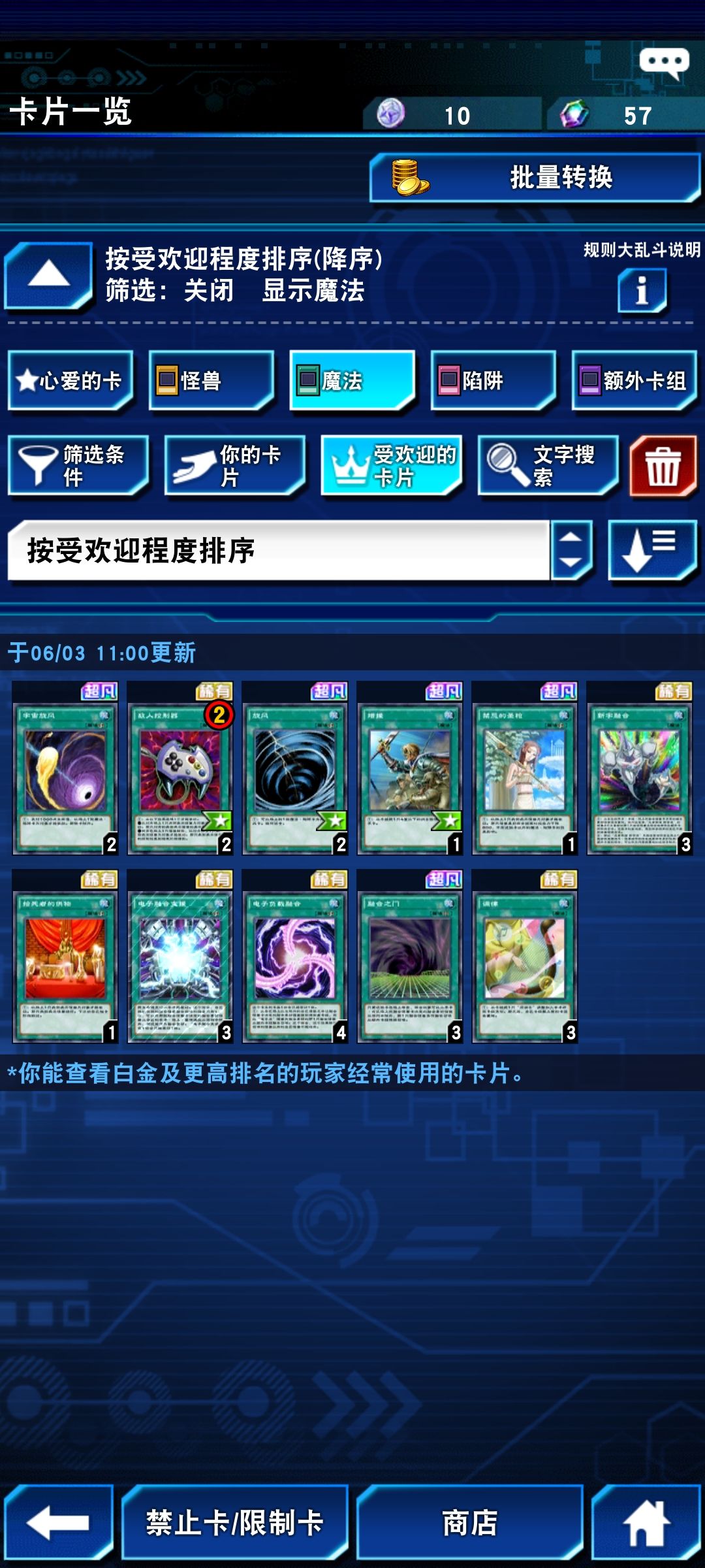 动态图片 5