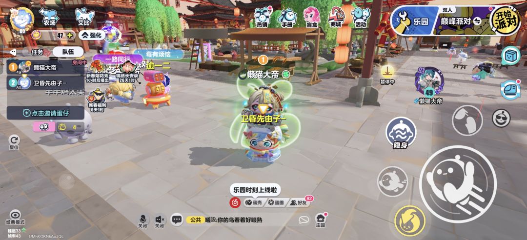 动态图片 6