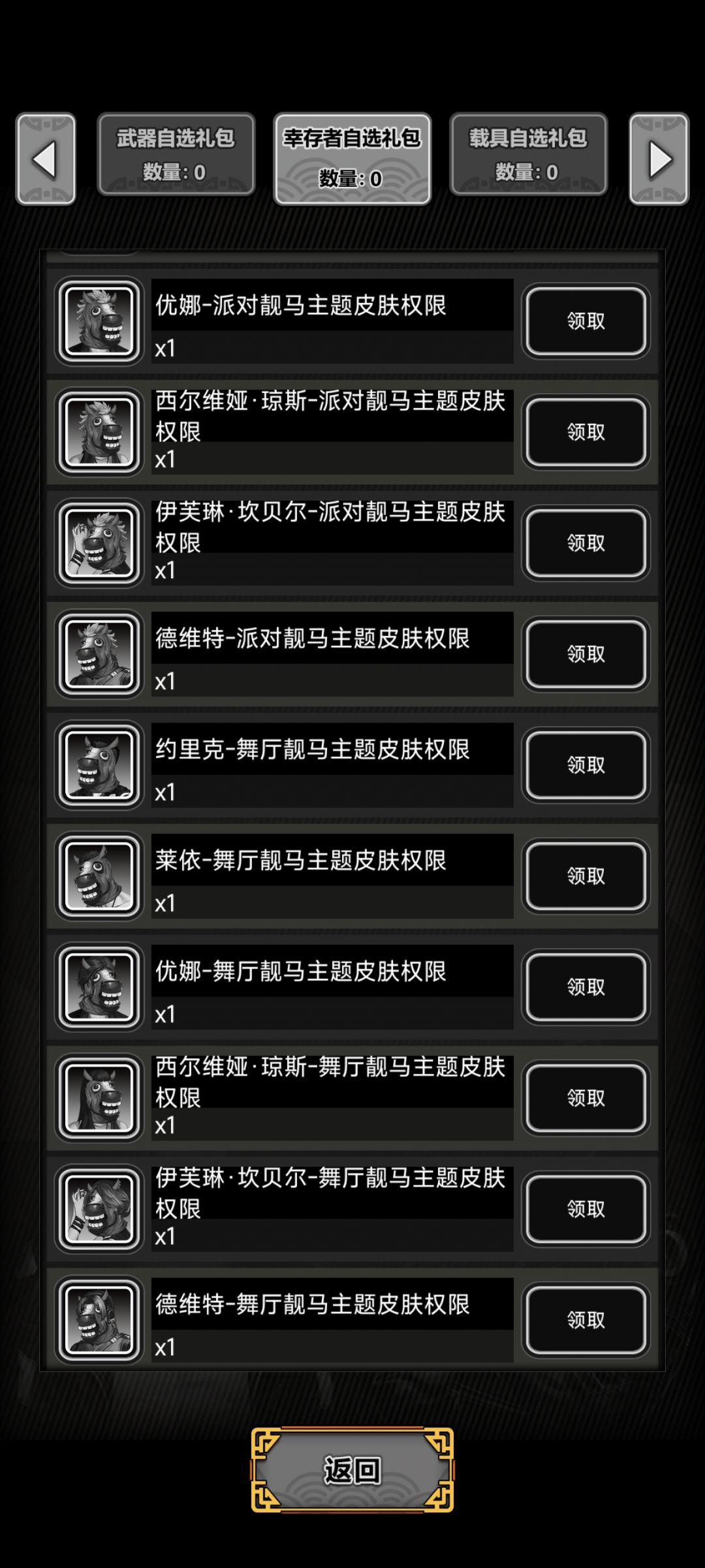 太丑了,不买 1