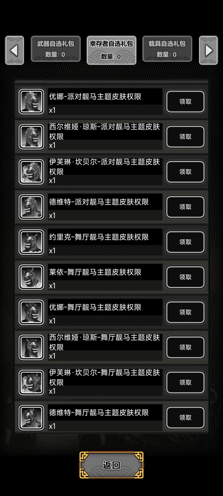太丑了,不买截图