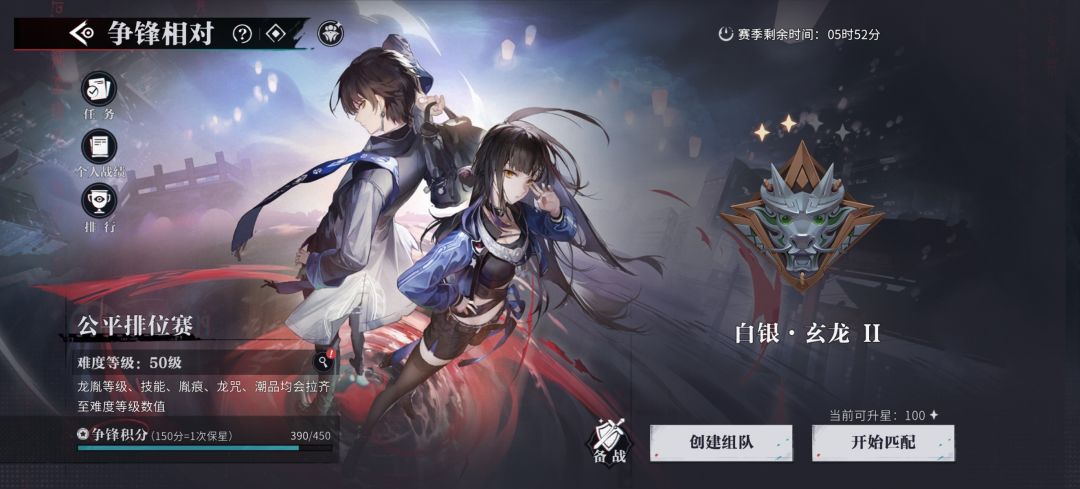 明天版本更新,记录一下一个版本的成绩 6