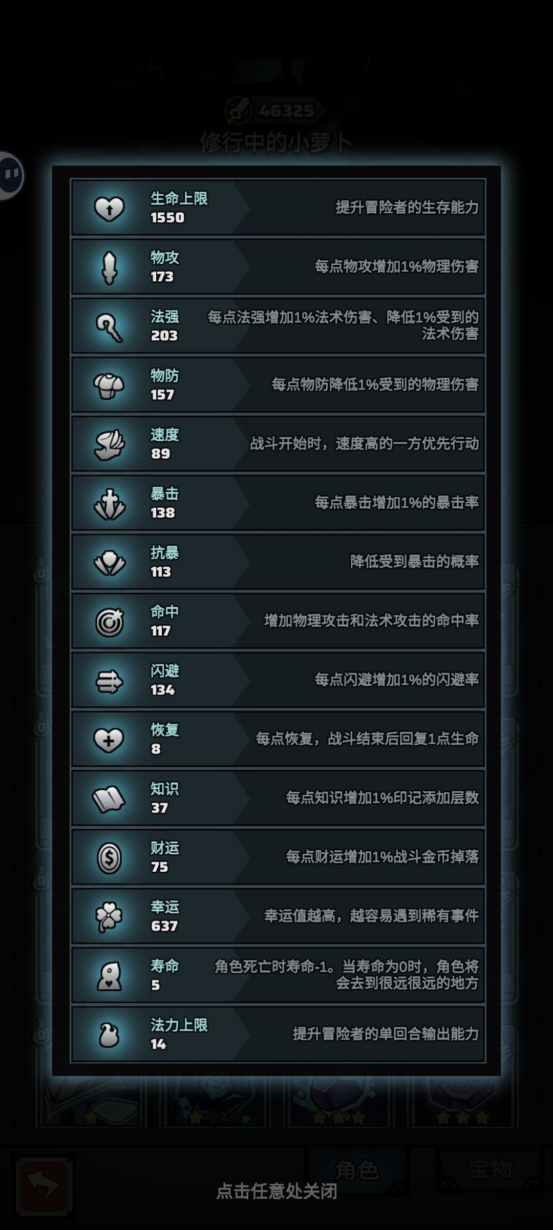 幸运男孩 1