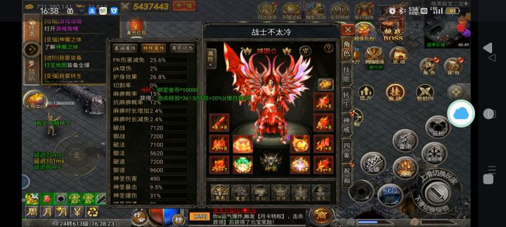 心路历程截图
