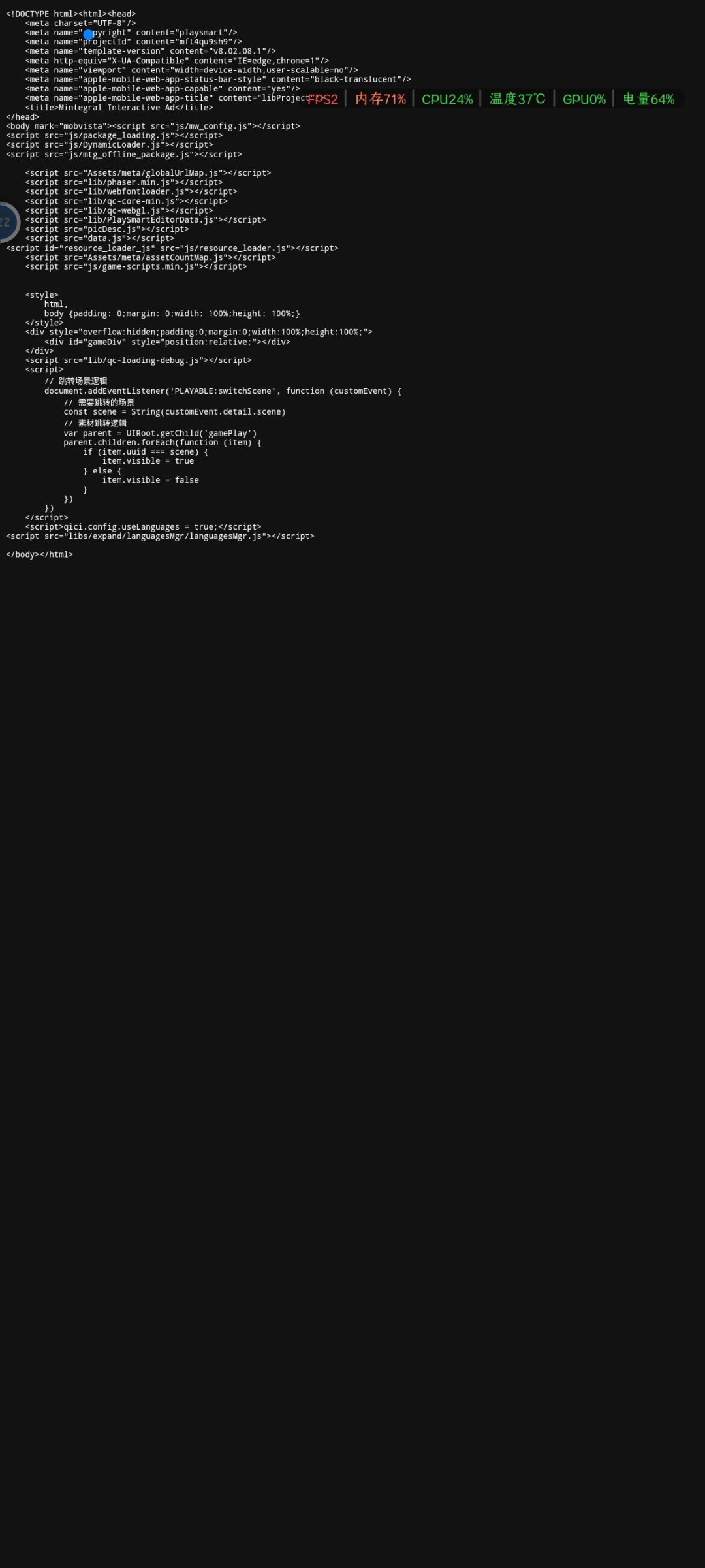 恶性bug 2