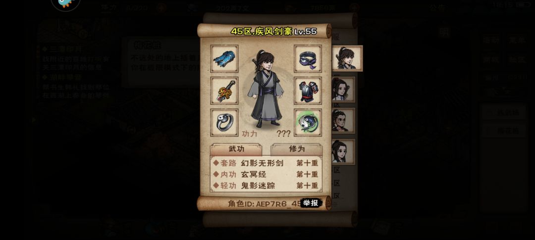 现在科技这么多了么,这才开区第二天 1