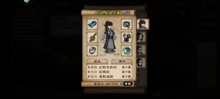 现在科技这么多了么,这才开区第二天截图