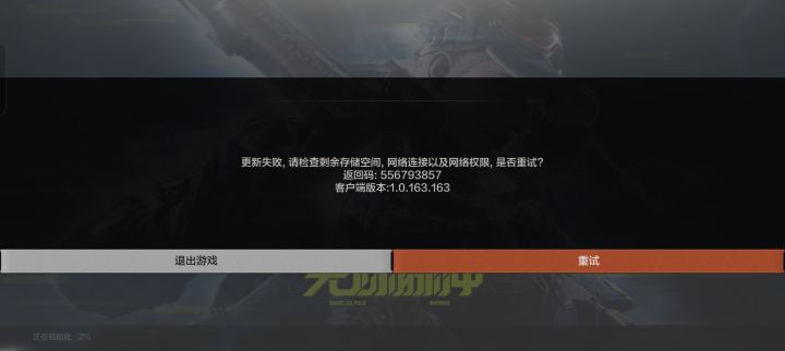 不是这什么情况啊截图
