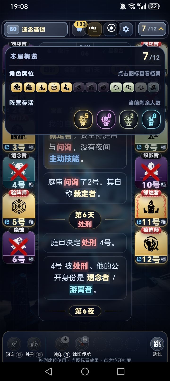 孩子们,侵蚀死没了,但还没有结束截图