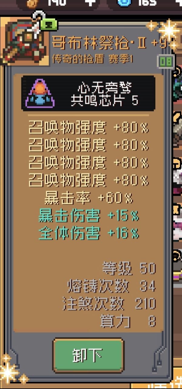 神话啊截图