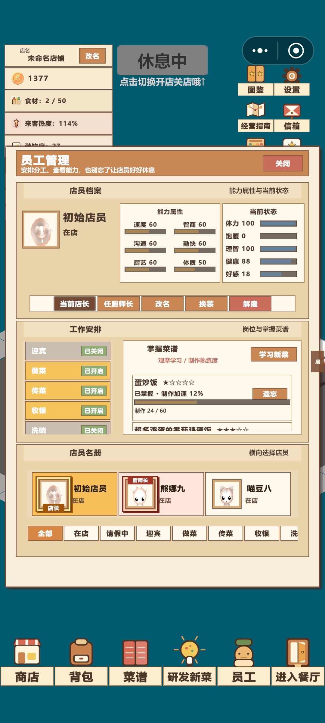动态图片 3