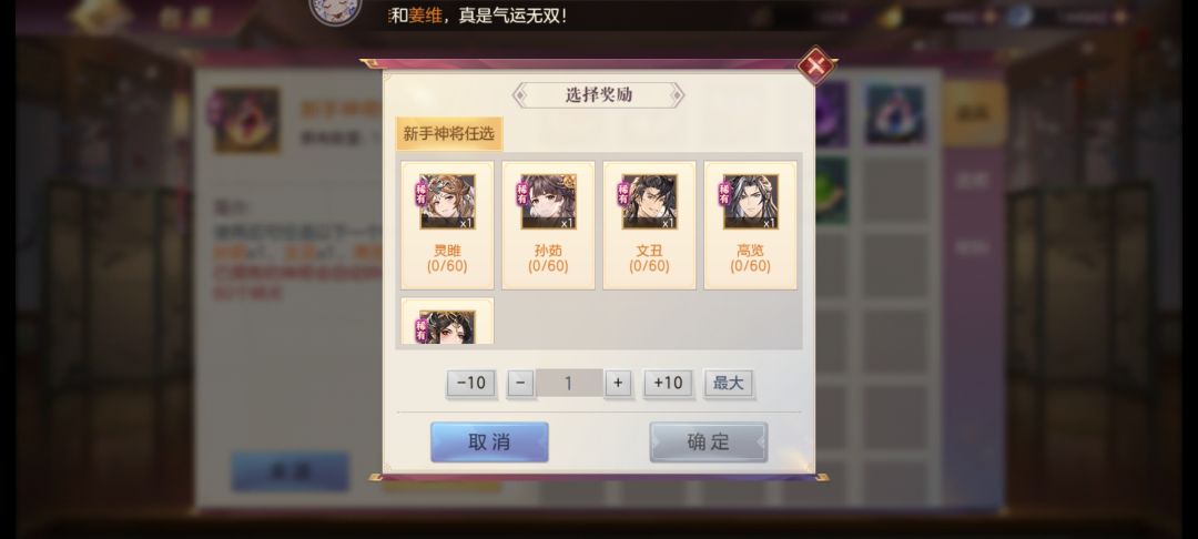 这个怎么选 1