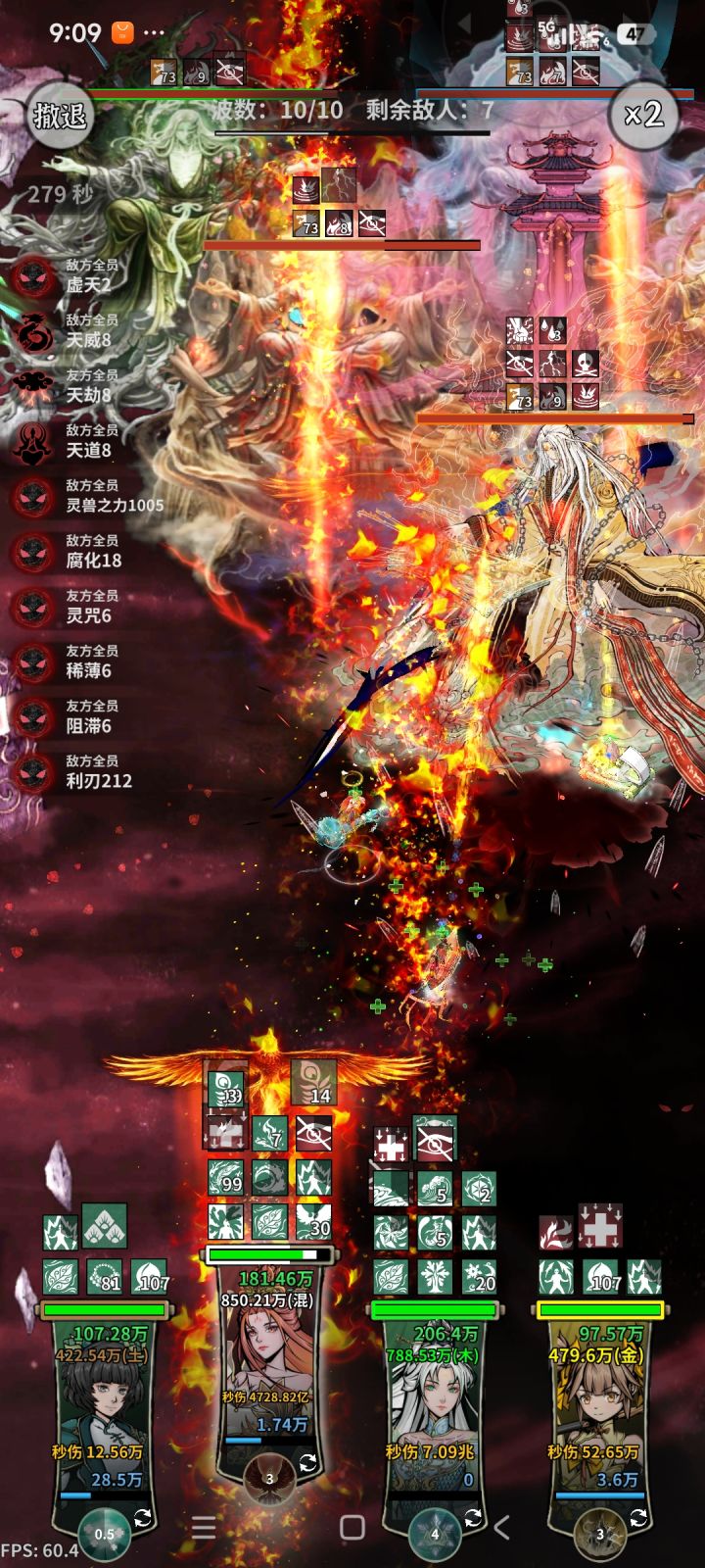 看这是散仙一6命其他还没弄好截图