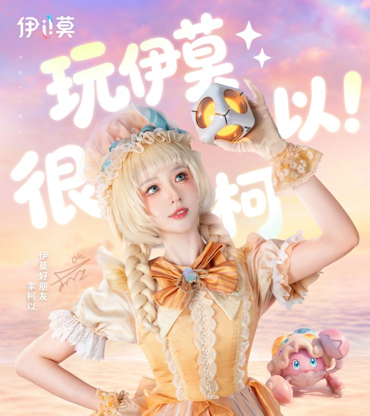 移动端免费榜依旧坚挺!畅销榜较首发有回落截图