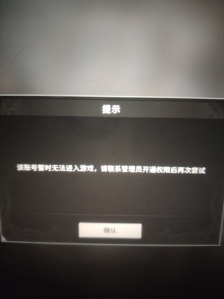 什么意思。截图