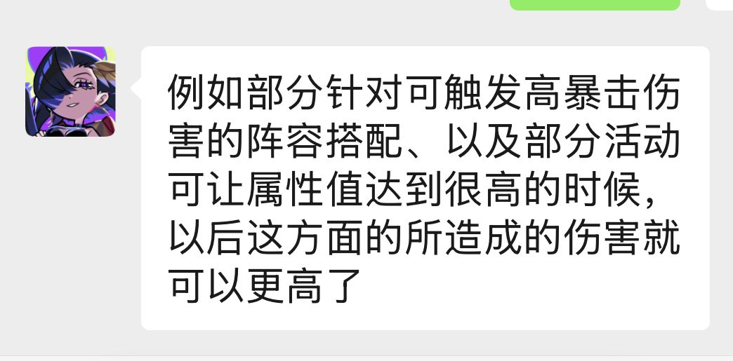 如果能重来 2