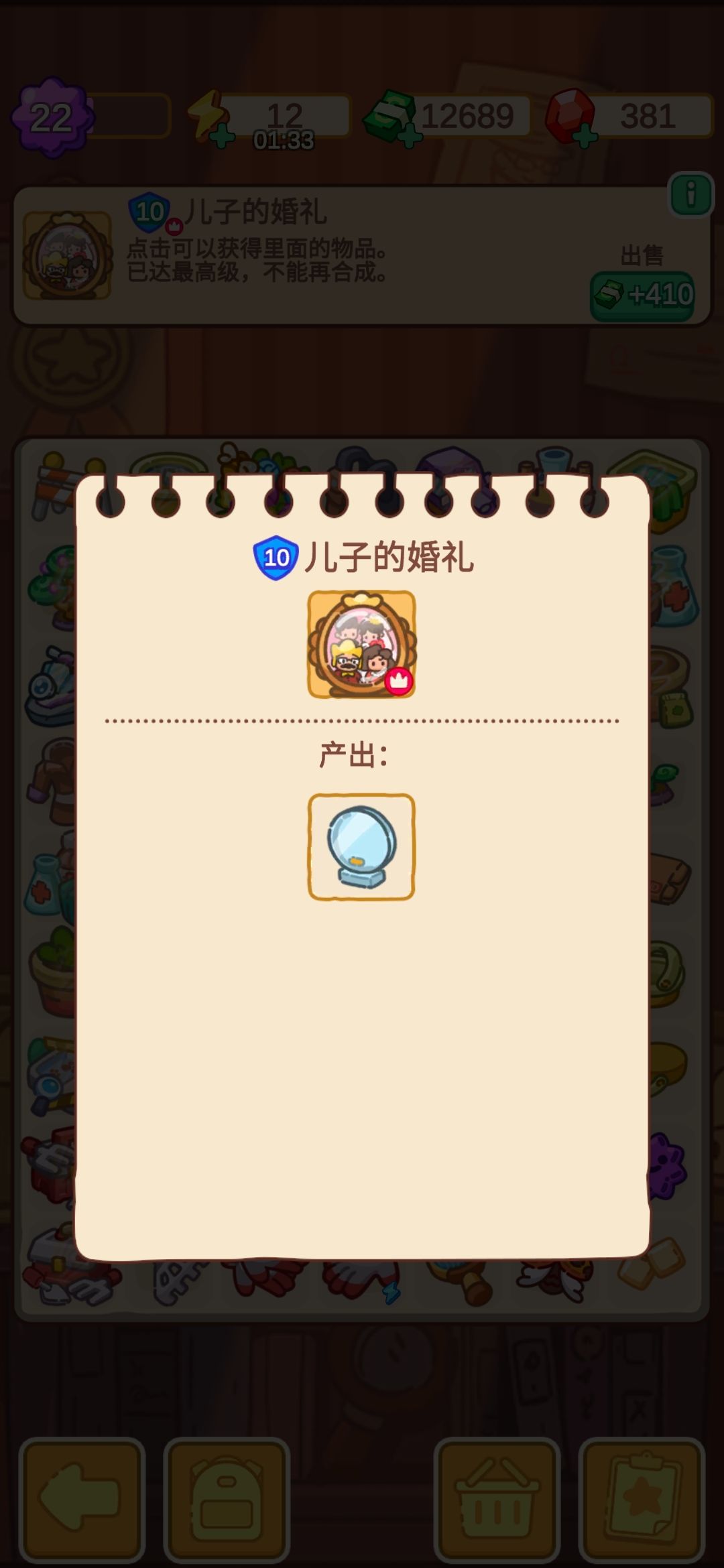 这个用了150体还没点完,, 2