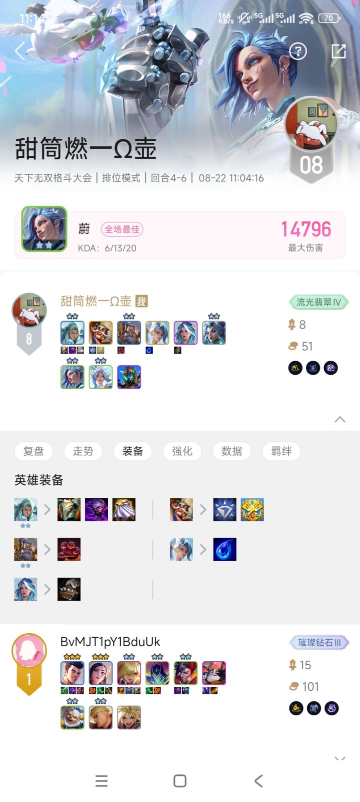 我已经2把水晶玫瑰一个弓没有截图