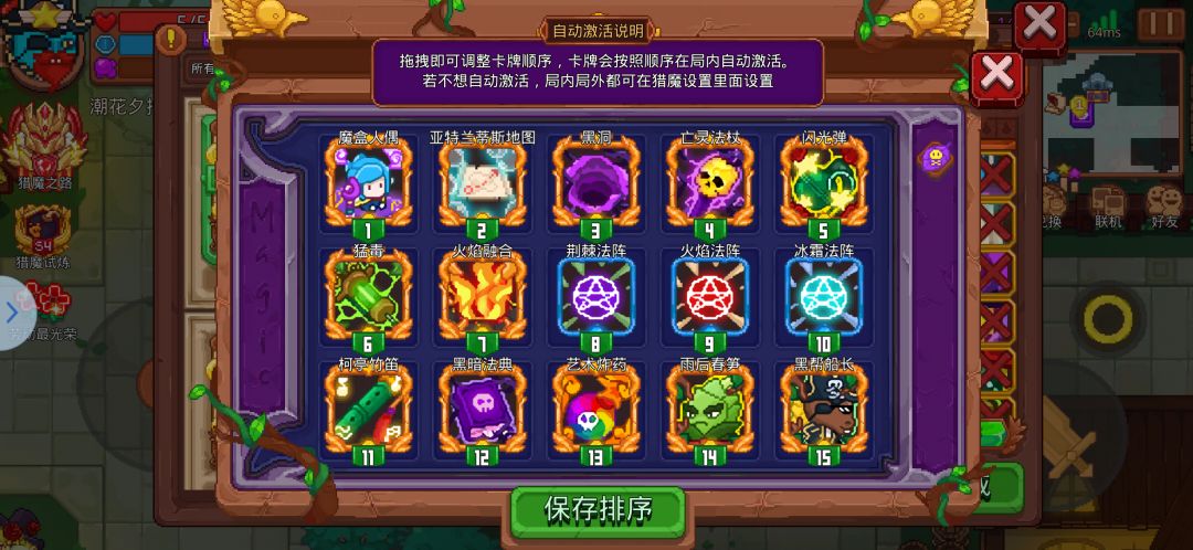 巴博龙卷风卡组截图