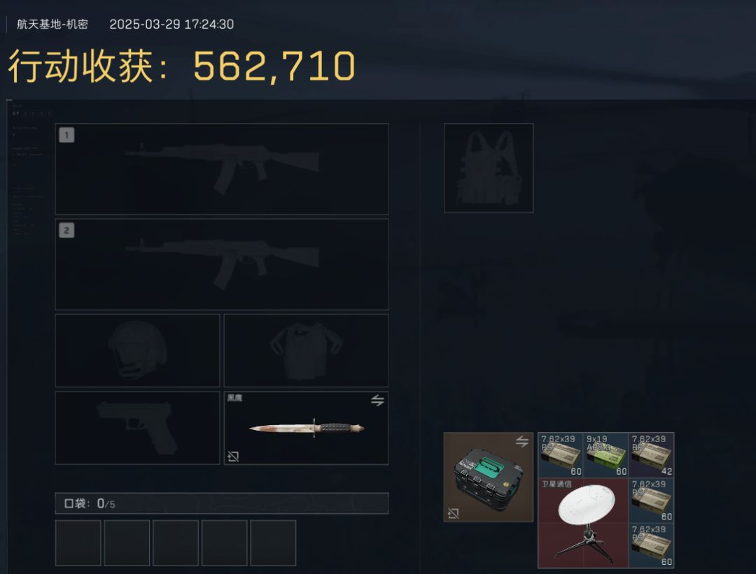 无敌了 2