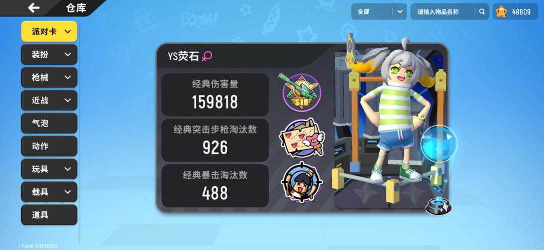 有些时候时间总会冲刷掉一切 2