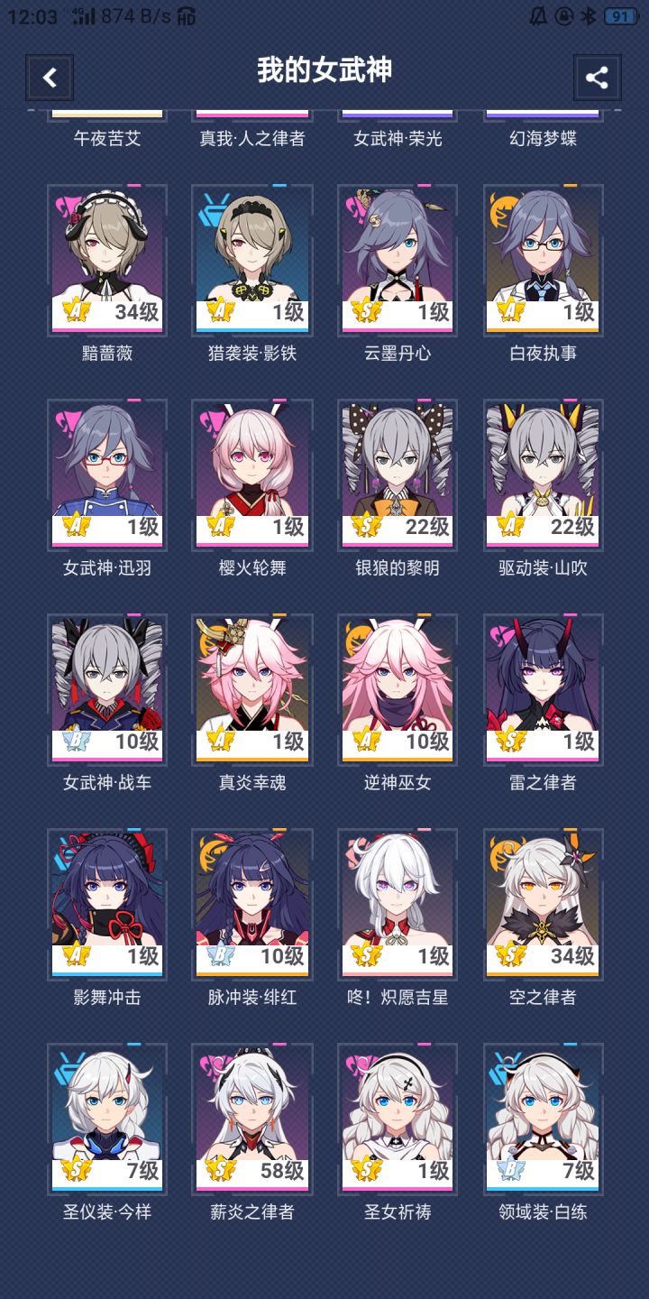 萌新求助截图