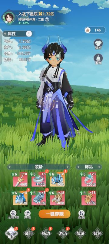 干货攻略汇总