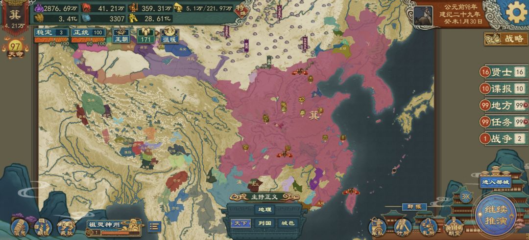 动态图片 4