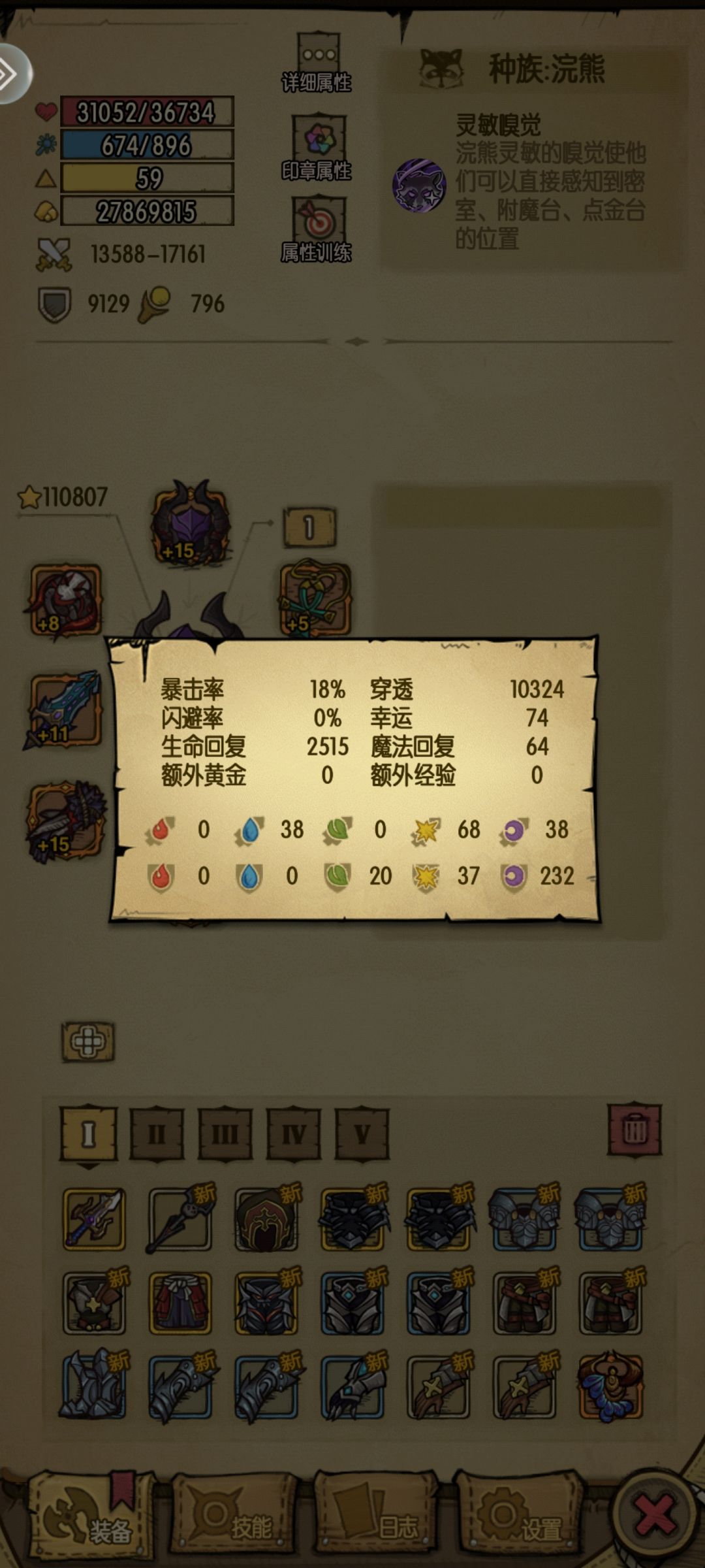 考了alz大脚从6点刷到8点,不出 1