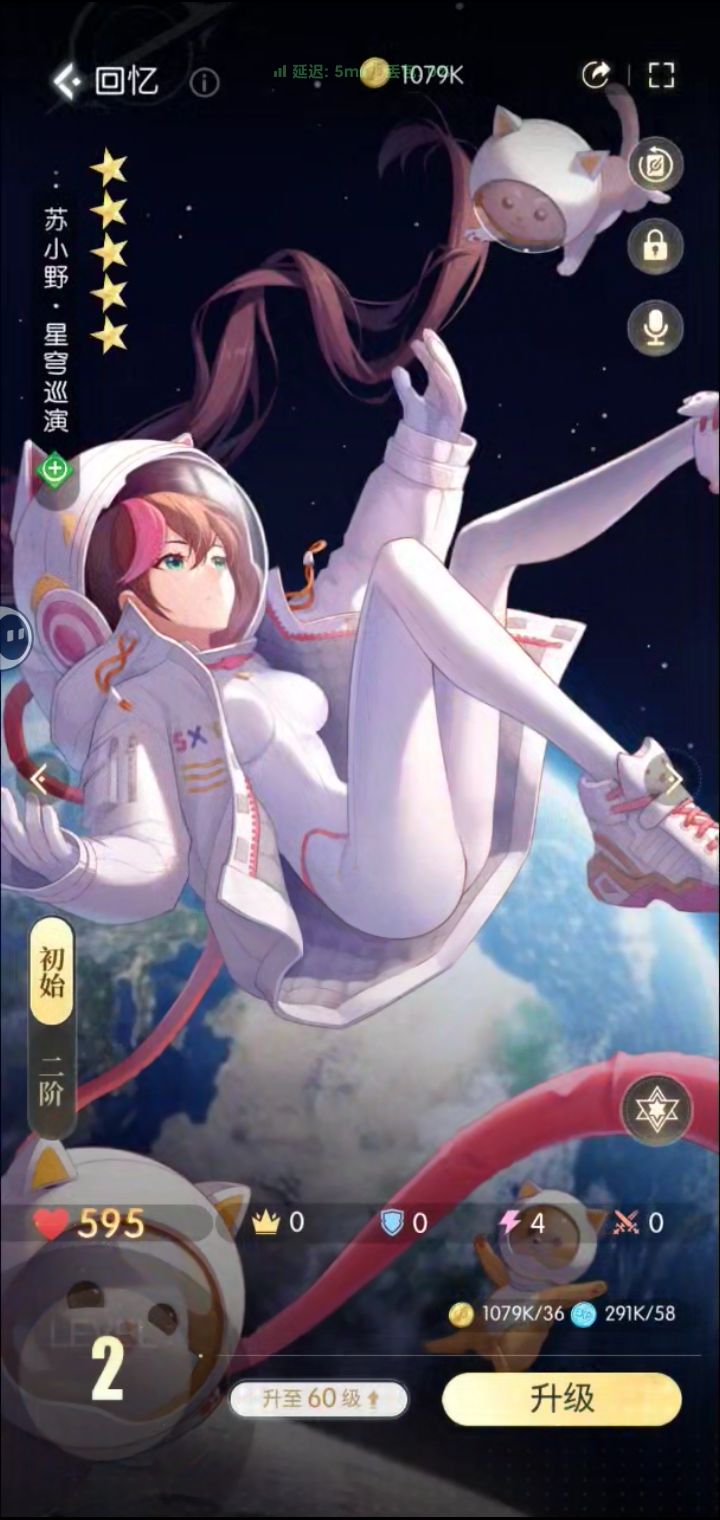 求答 3